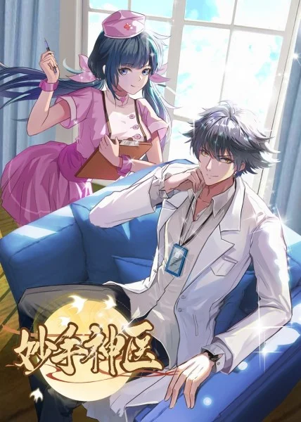 兰山区网站优化推广公司